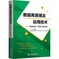 軟件工程與開發(fā)項(xiàng)目管理在應(yīng)用軟件開發(fā)中的關(guān)鍵作用