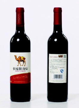 百元葡萄酒盲品賽落幕，張裕醉詩仙意外奪冠，國產葡萄酒迎來高光時刻？