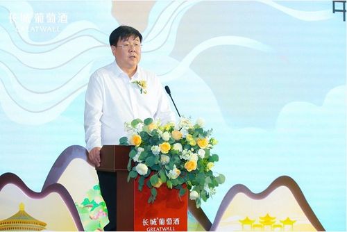 長城煥新啟新程 國產葡萄酒如何行遍中國，香飄世界