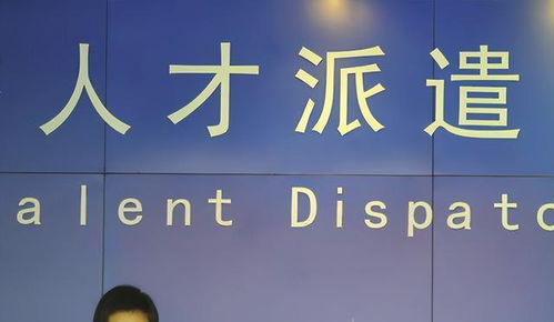 工廠為何寧愿掏高價中介費，也不愿意給員工加薪留人？解析背后的人力中介服務邏輯