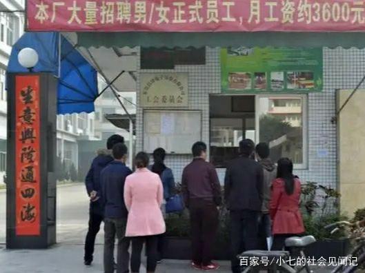 工廠為何寧用新員工而不讓派遣工轉正？一位深圳打工者的自述